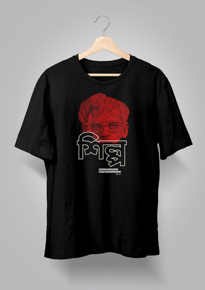 Shilpo Unisex T-shirt