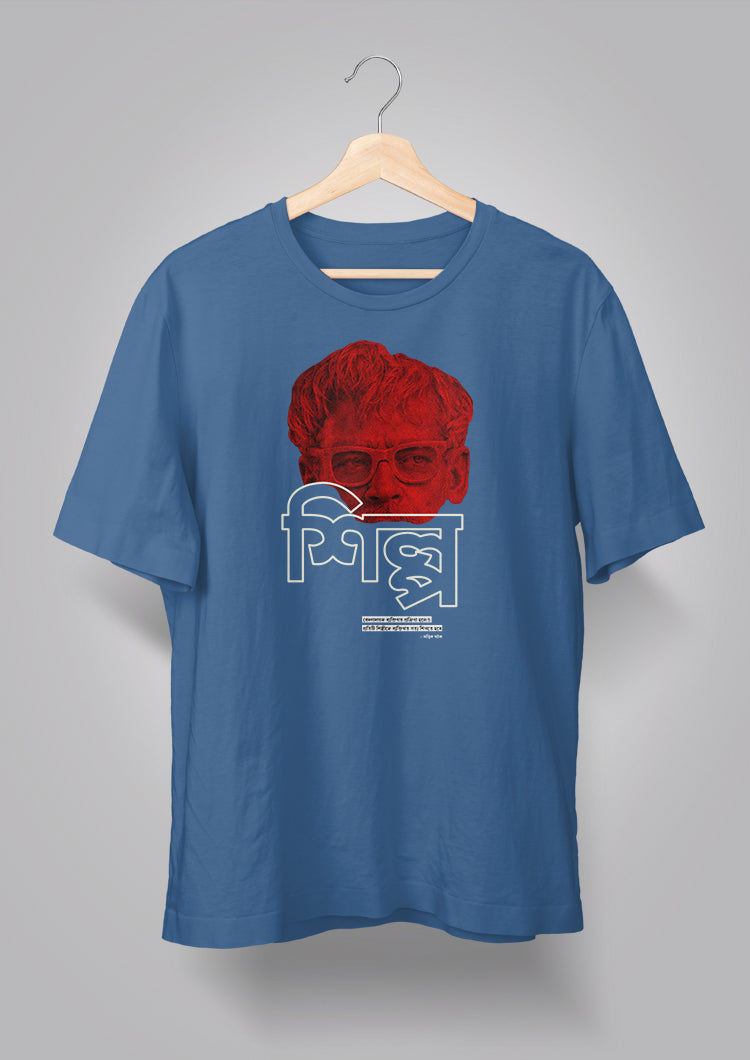 Shilpo Unisex T-shirt