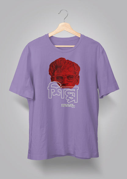 Shilpo Unisex T-shirt