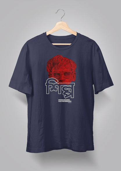 Shilpo Unisex T-shirt