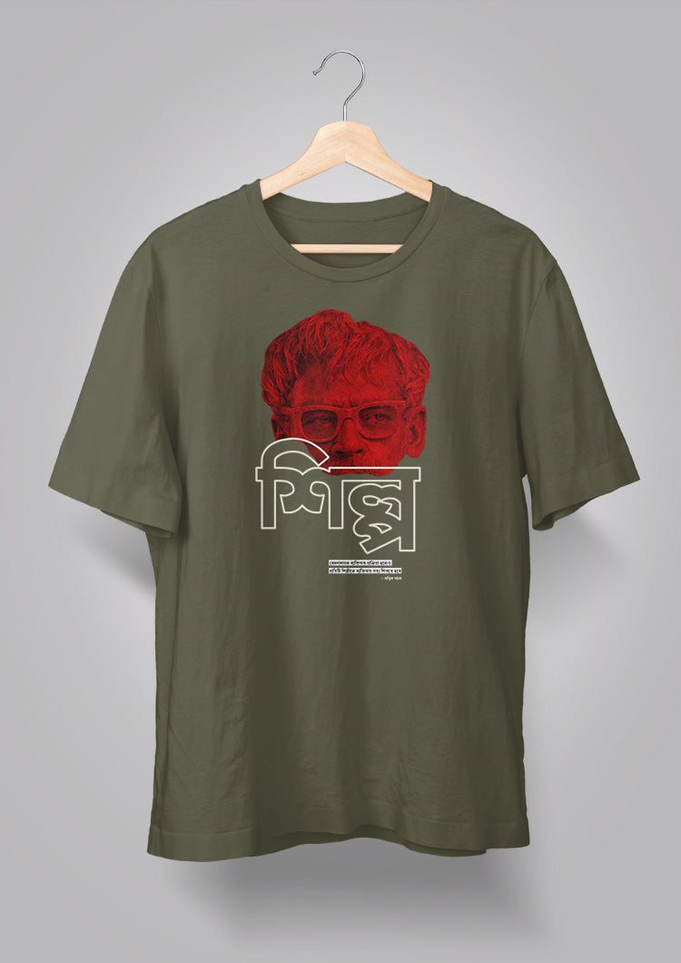 Shilpo Unisex T-shirt