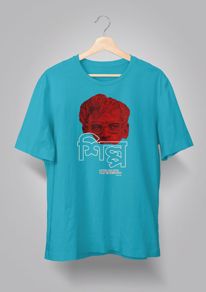 Shilpo Unisex T-shirt