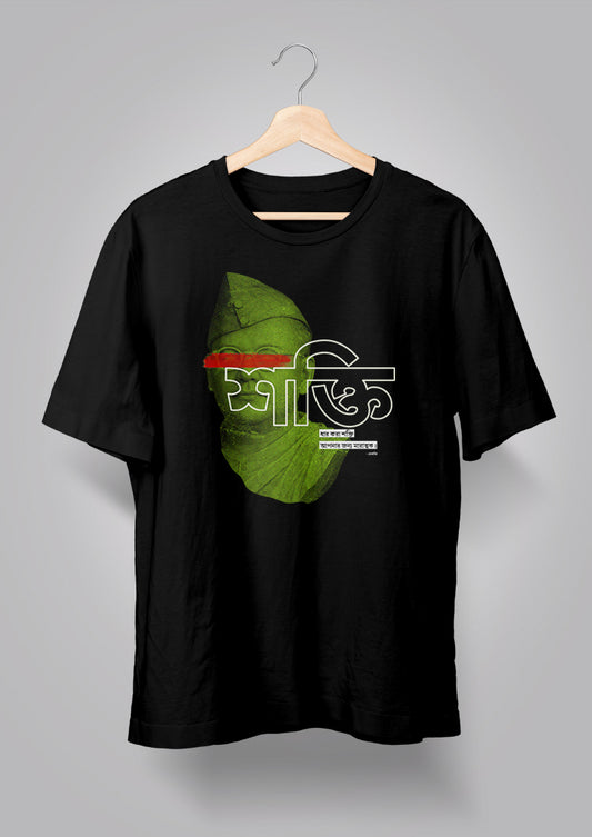Shokti Unisex T-shirt