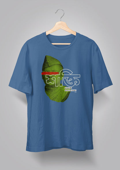 Shokti Unisex T-shirt
