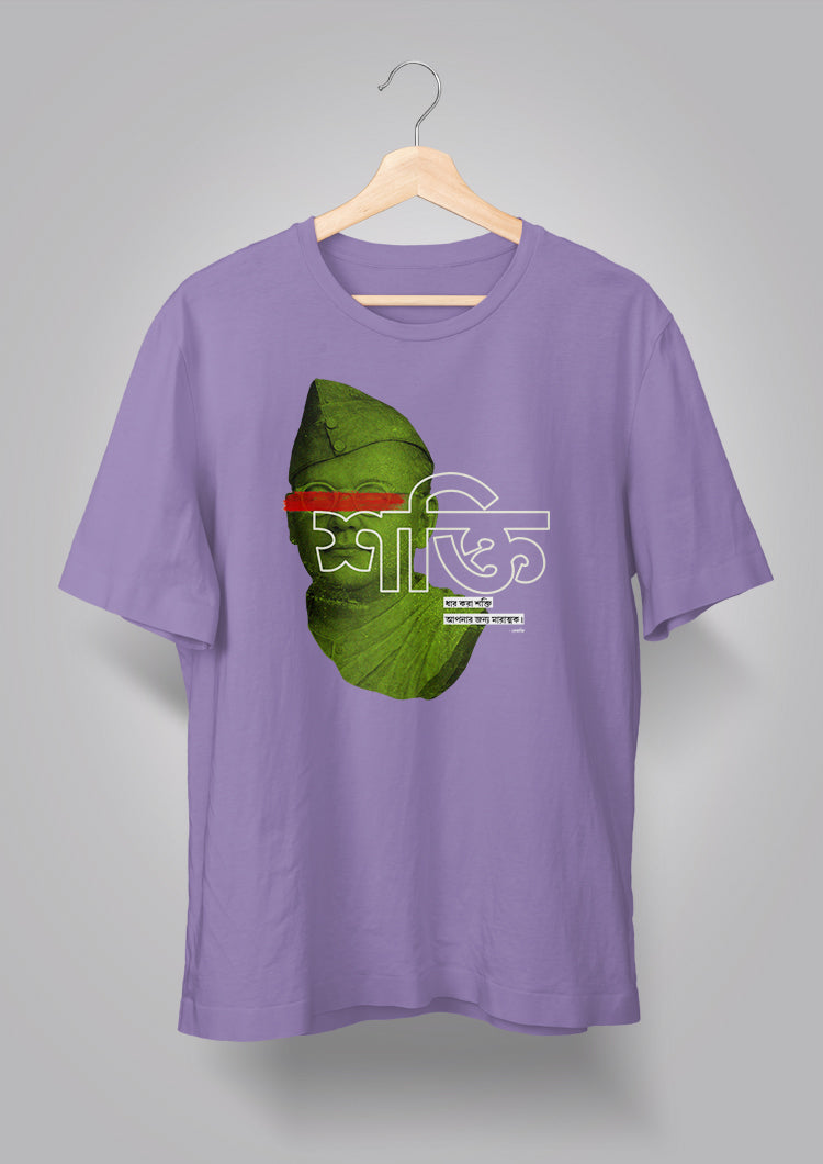 Shokti Unisex T-shirt