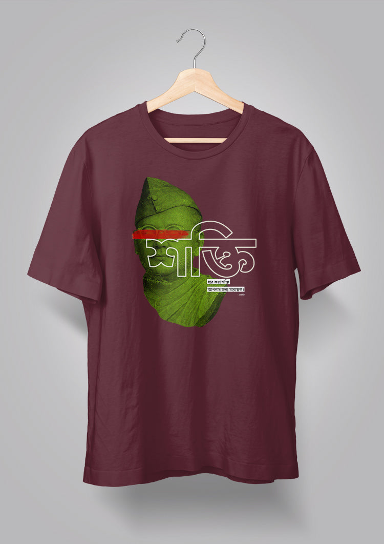 Shokti Unisex T-shirt
