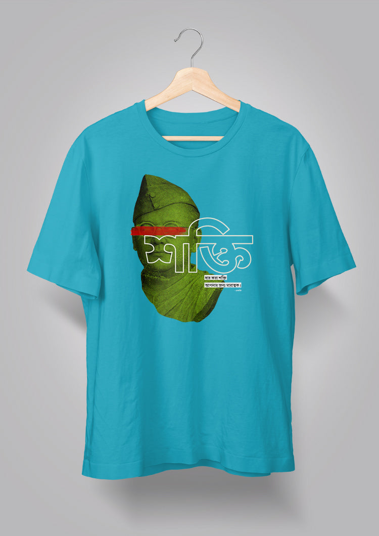 Shokti Unisex T-shirt