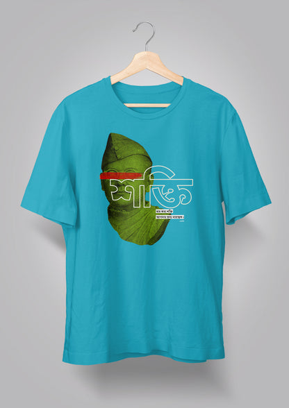 Shokti Unisex T-shirt