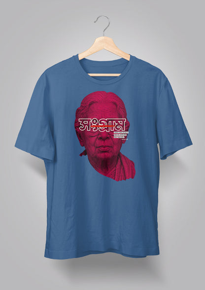 Songram Unisex T-shirt