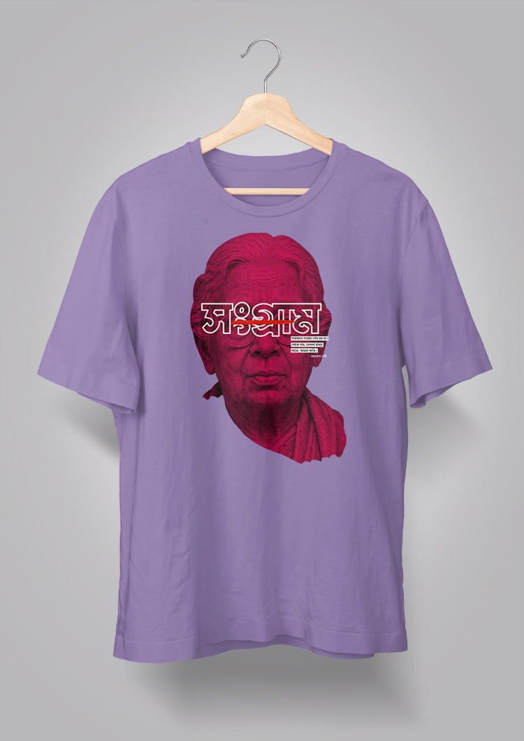 Songram Unisex T-shirt