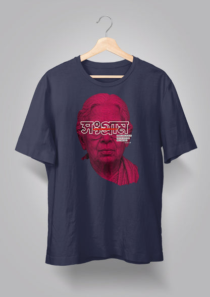 Songram Unisex T-shirt