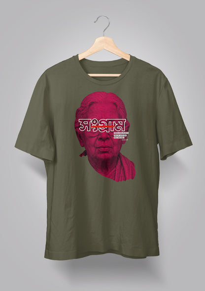 Songram Unisex T-shirt