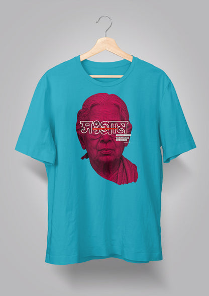 Songram Unisex T-shirt