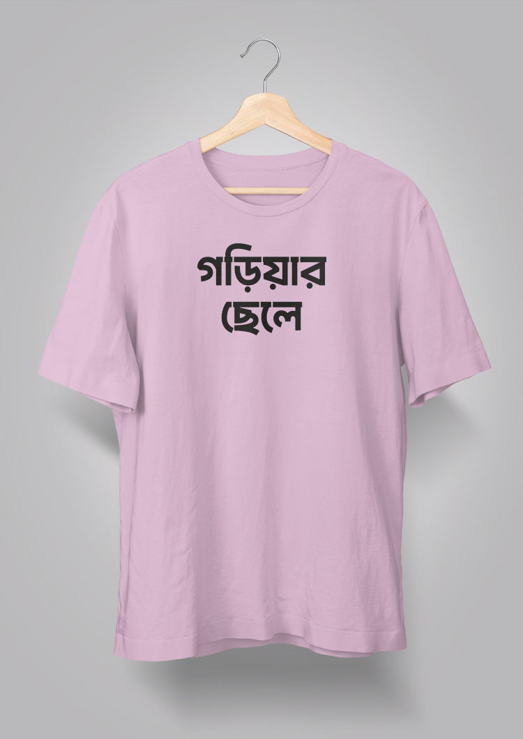 Gariar Chhele T-shirts