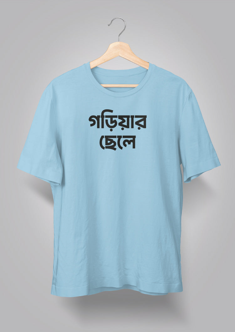 Gariar Chhele T-shirts