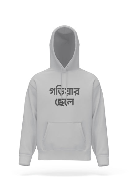 Gariar Chhele Hoodie