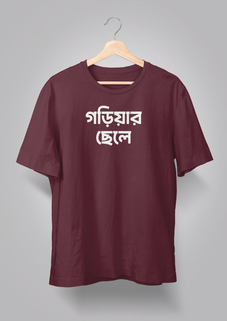 Gariar Chhele T-shirts