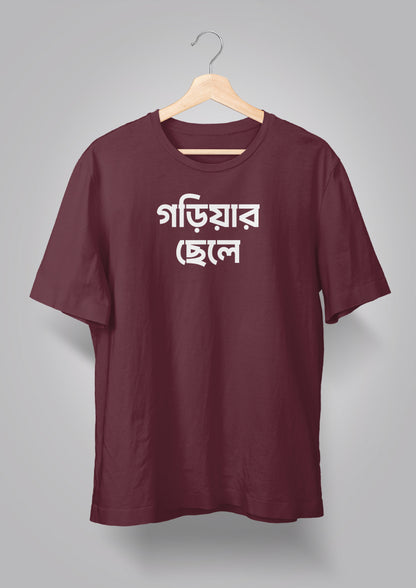 Gariar Chhele T-shirts