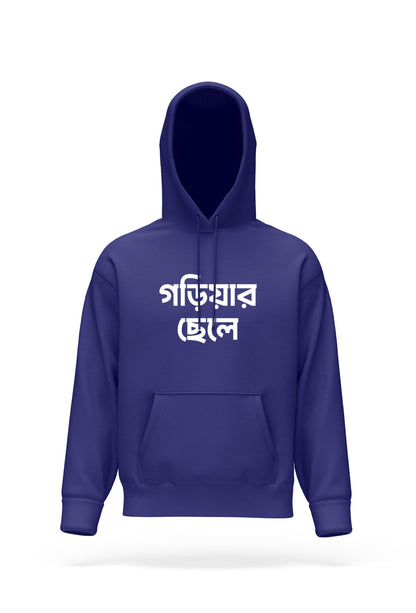 Gariar Chhele Hoodie