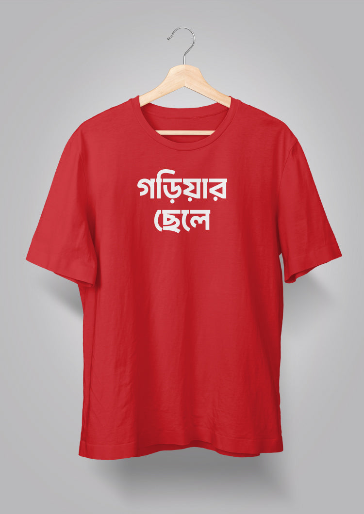 Gariar Chhele T-shirts
