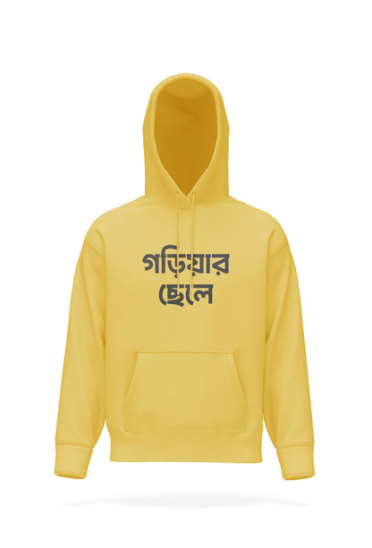 Gariar Chhele Hoodie