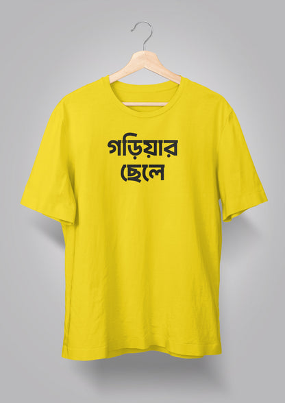 Gariar Chhele T-shirts