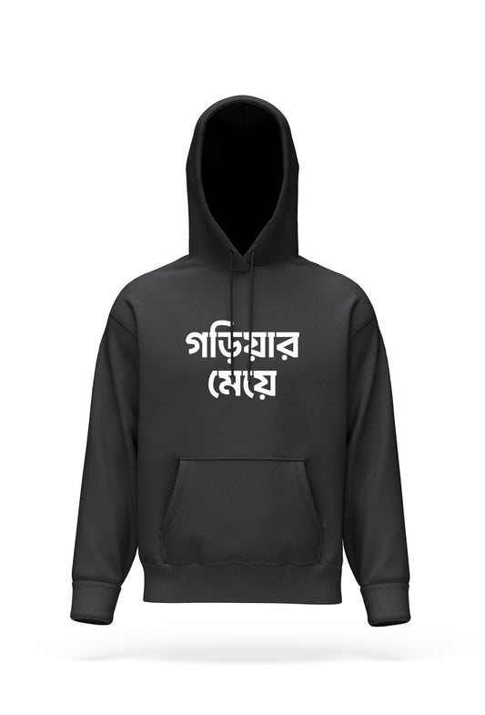 Gariar Meye Hoodie