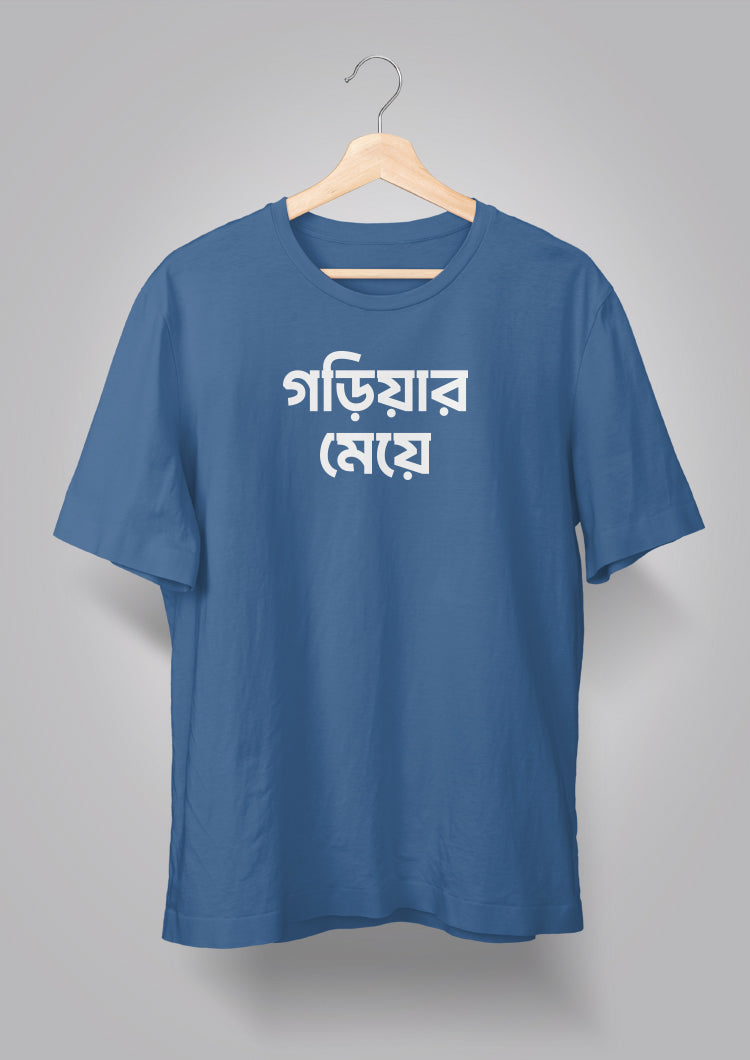 Gariar Meye T-shirts