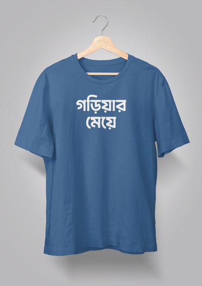 Gariar Meye T-shirts