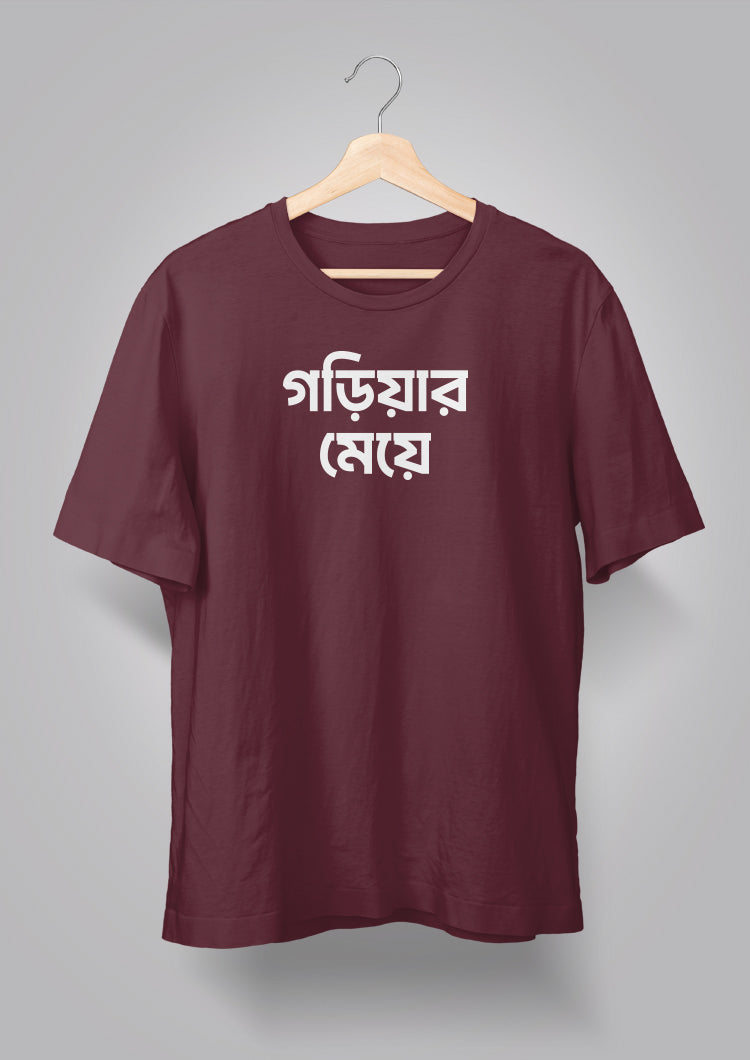 Gariar Meye T-shirts