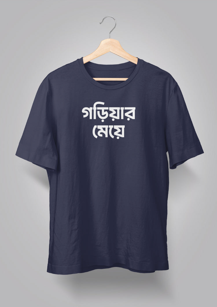 Gariar Meye T-shirts