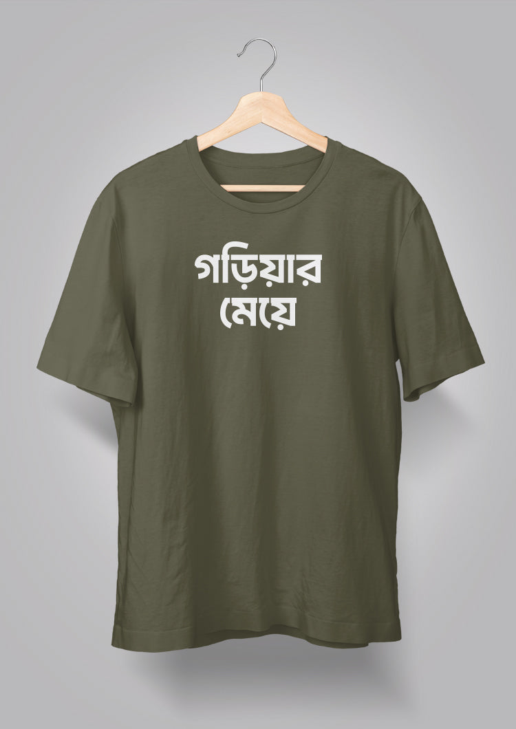 Gariar Meye T-shirts