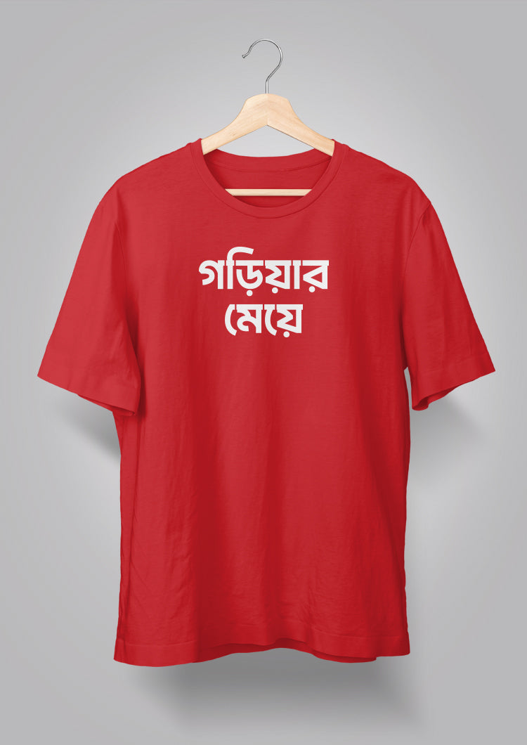 Gariar Meye T-shirts