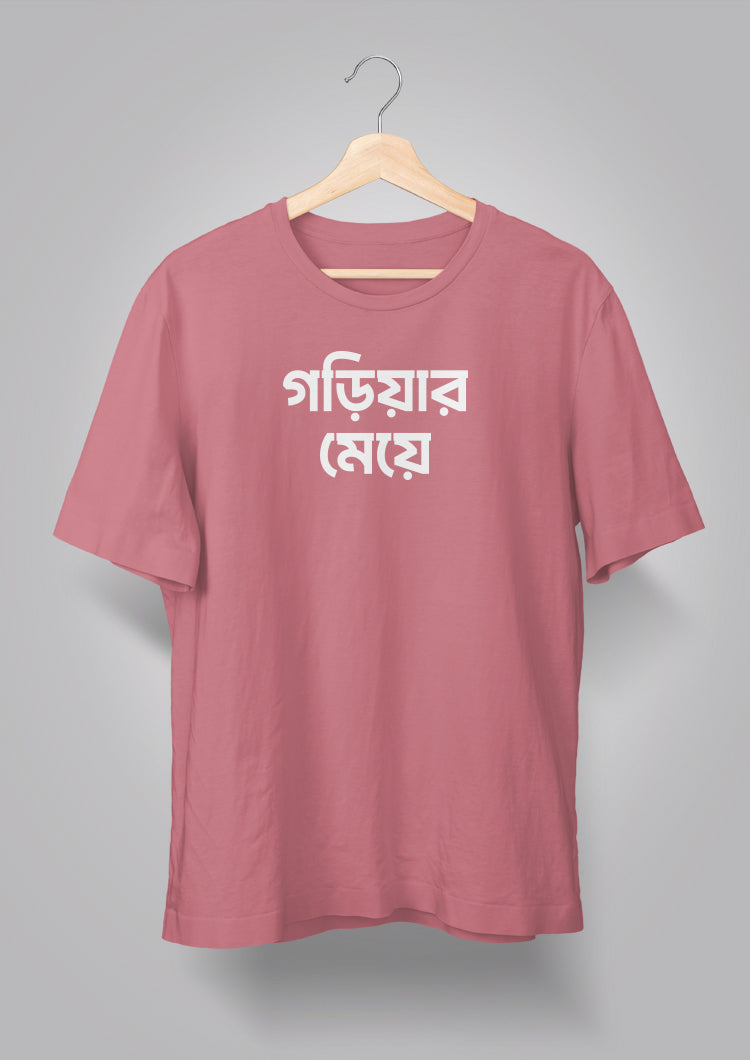 Gariar Meye T-shirts