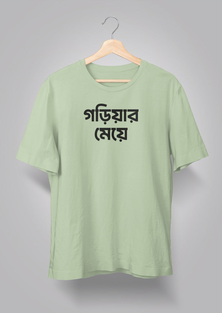 Gariar Meye T-shirts
