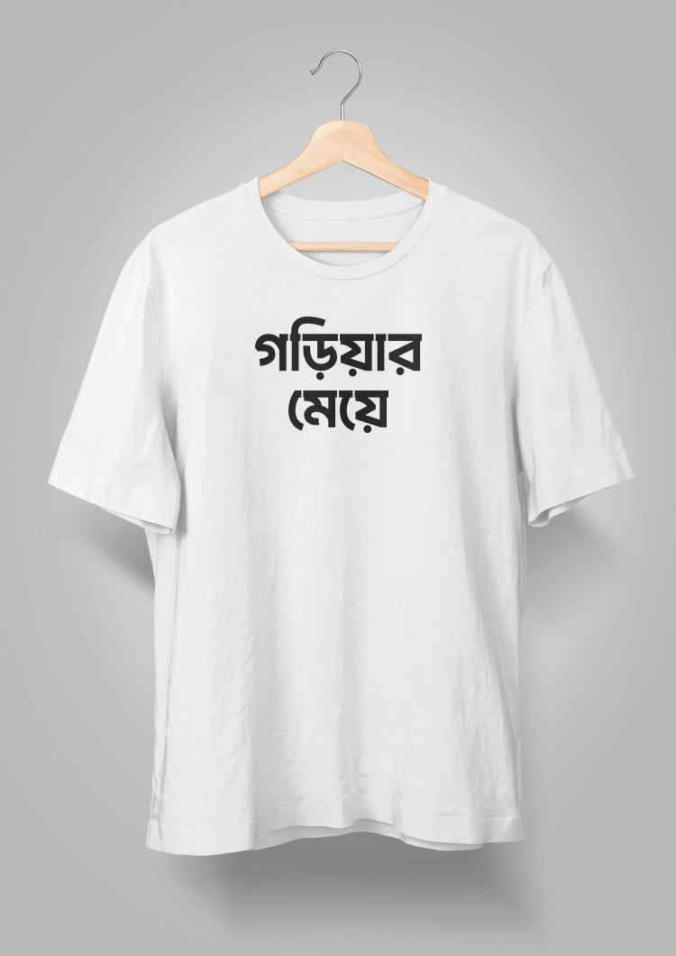 Gariar Meye T-shirts