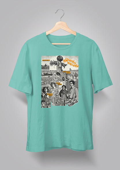 Gupi Gayen Bagha Bayen T-shirt