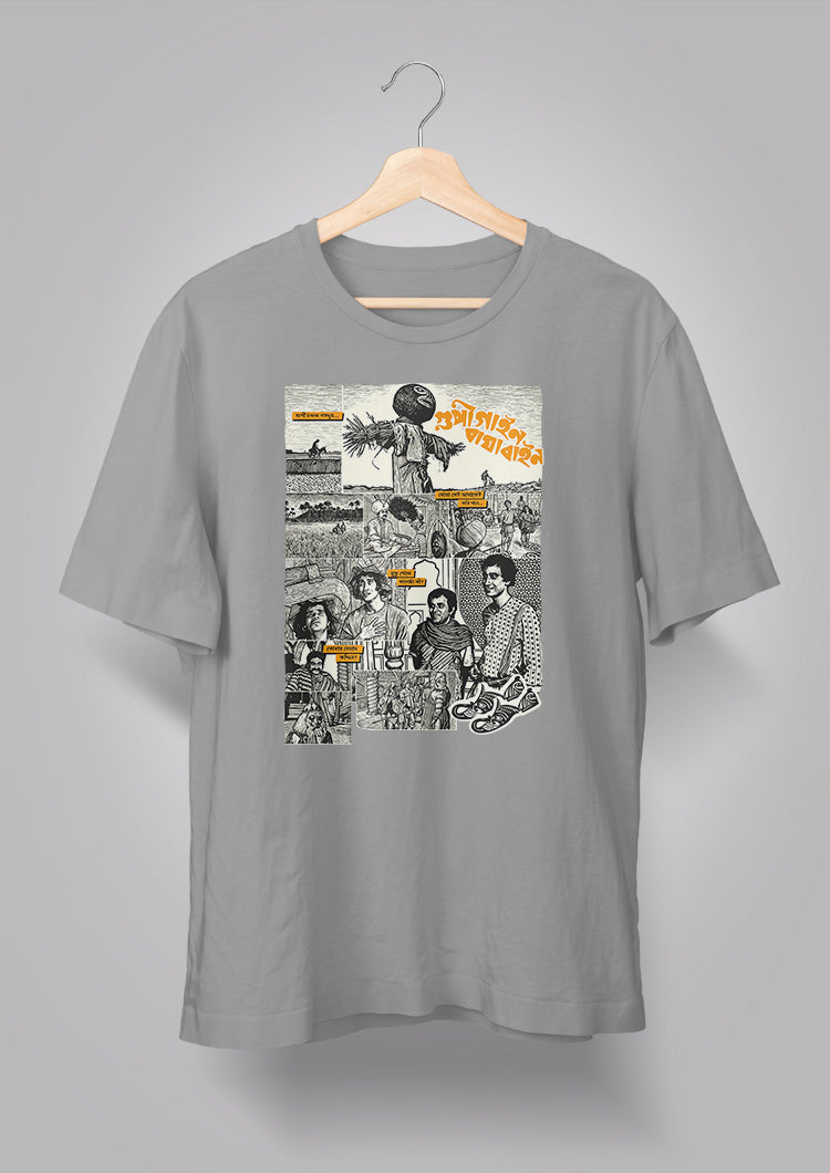 Gupi Gayen Bagha Bayen T-shirt