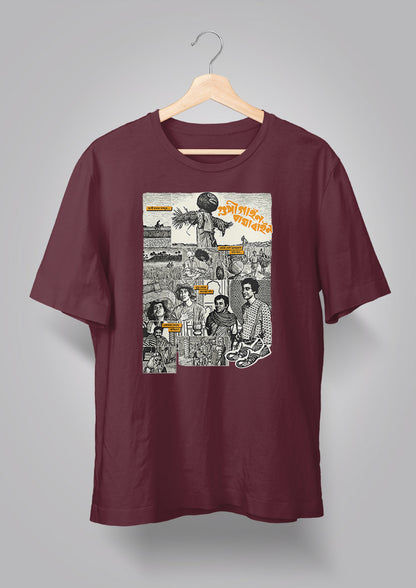 Gupi Gayen Bagha Bayen T-shirt