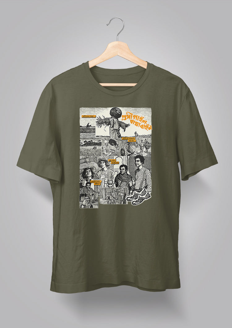 Gupi Gayen Bagha Bayen T-shirt