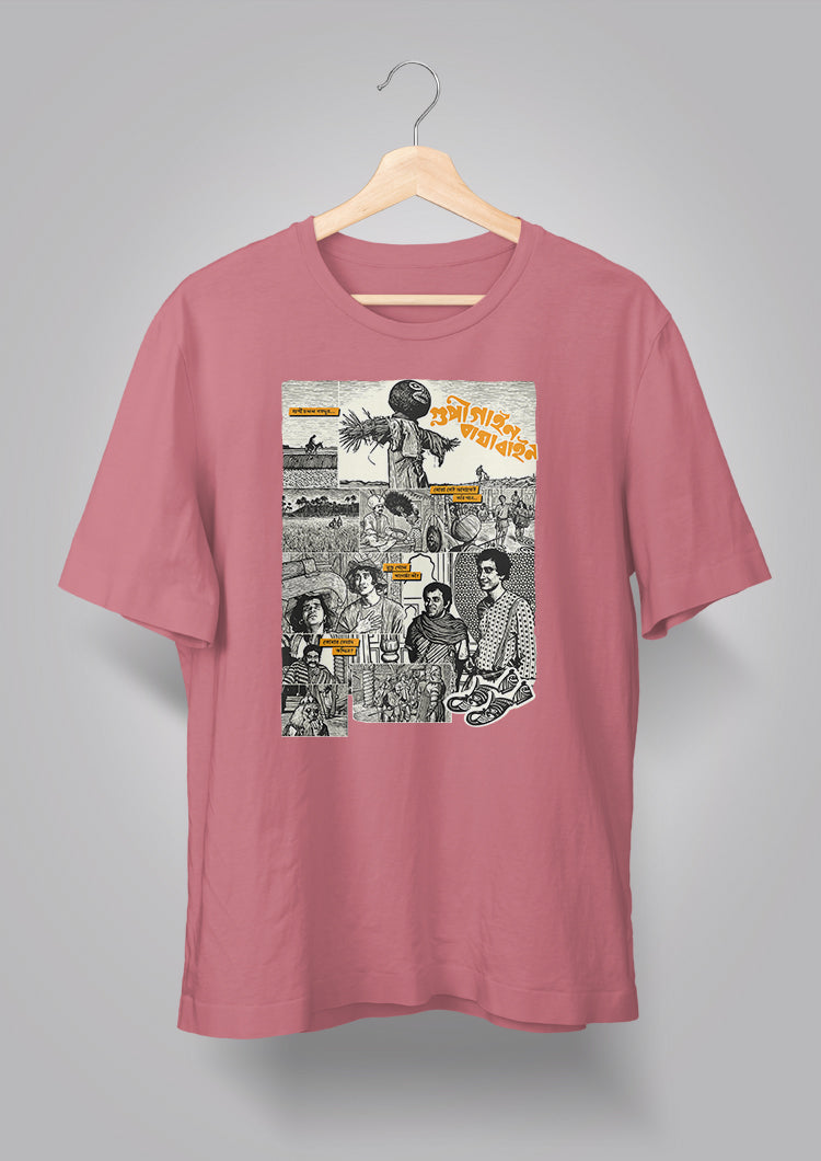 Gupi Gayen Bagha Bayen T-shirt