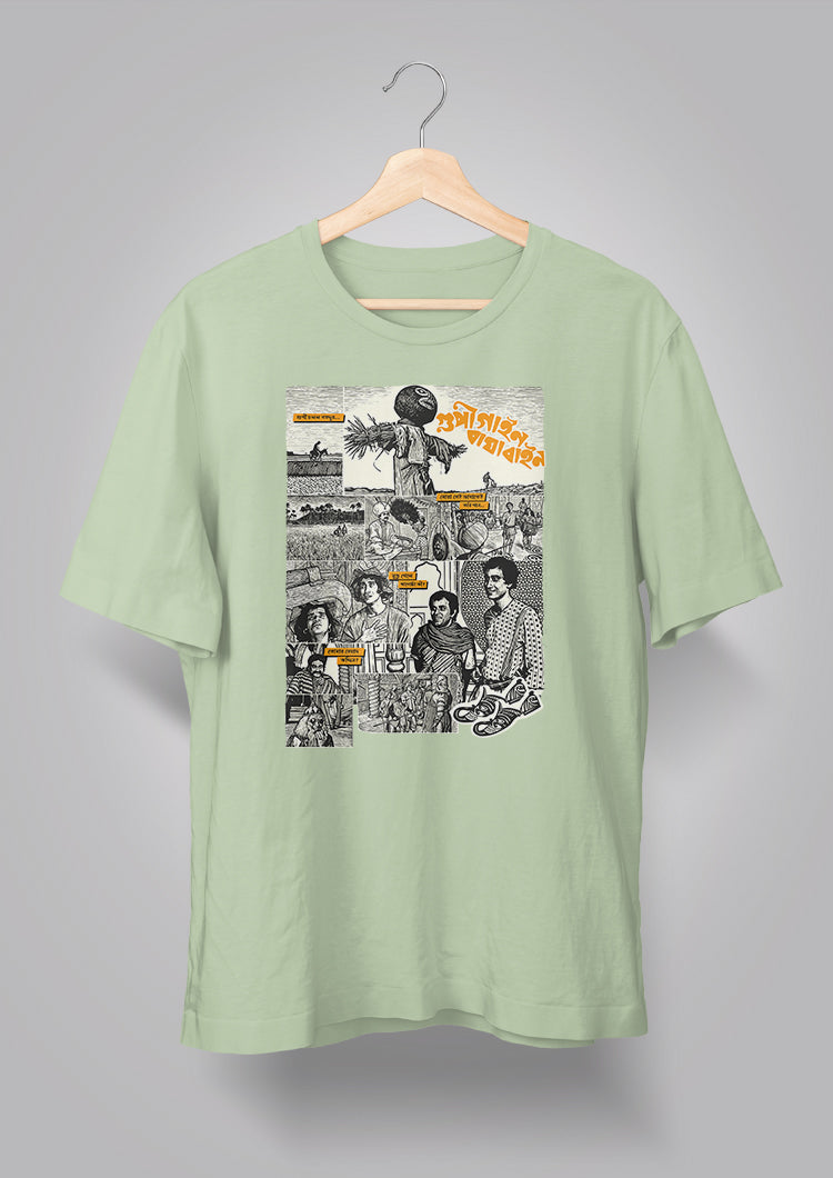 Gupi Gayen Bagha Bayen T-shirt