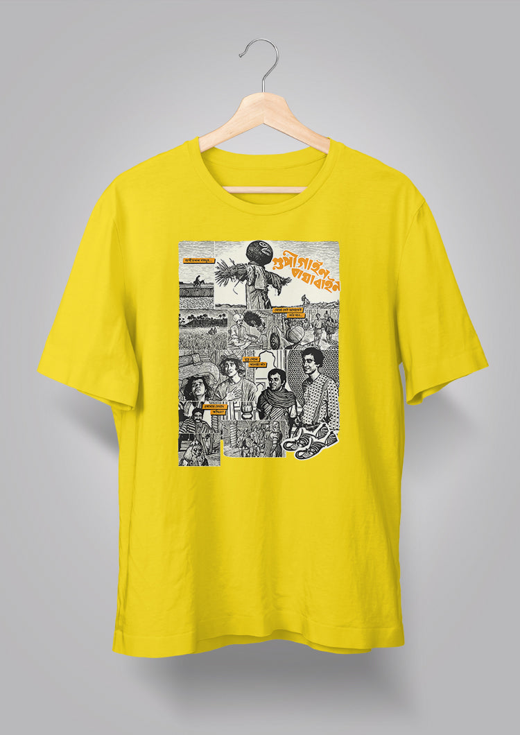 Gupi Gayen Bagha Bayen T-shirt