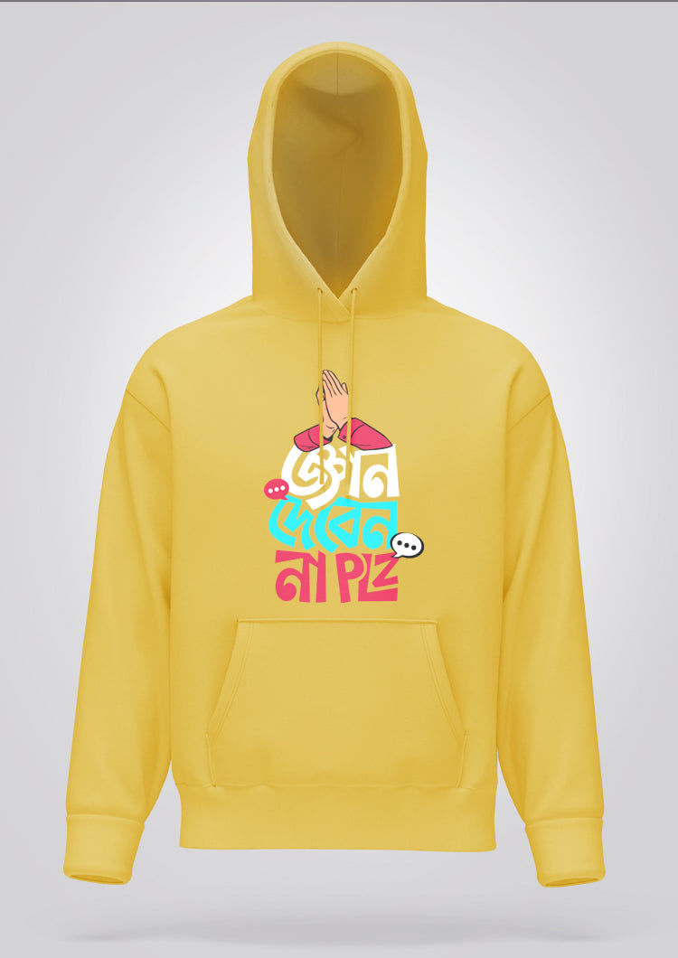 Gyan Deben Na Please Hoodie Unisex