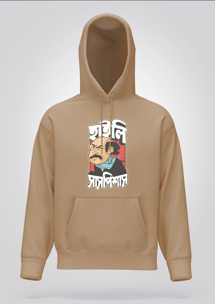 Highly Suspicious Hoodie Unisex