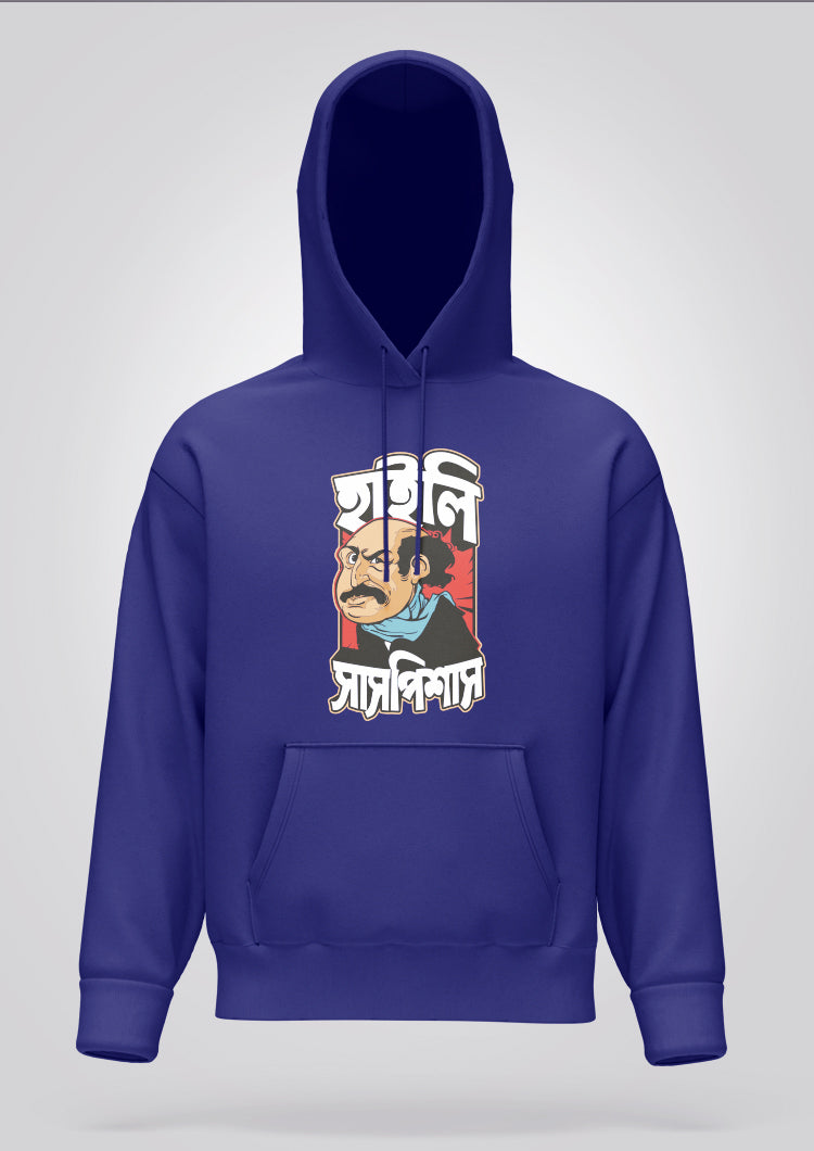 Highly Suspicious Hoodie Unisex