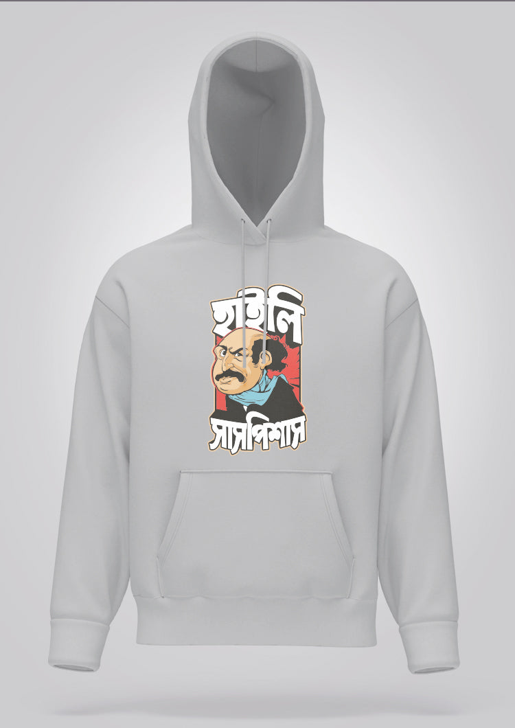 Highly Suspicious Hoodie Unisex