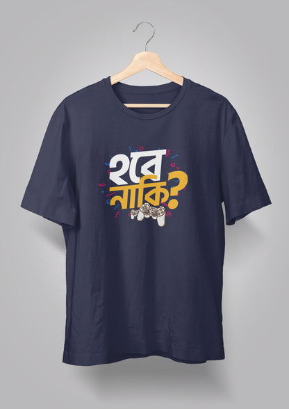 Hobe Naki Controller Unisex