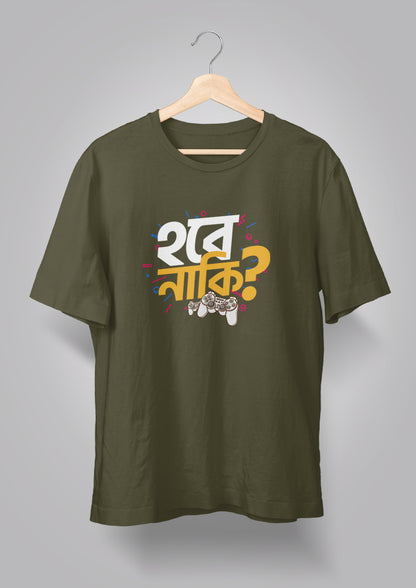 Hobe Naki Controller Unisex