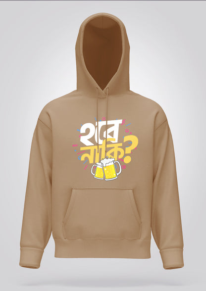 Hobe Naki Beer Hoodie Unisex